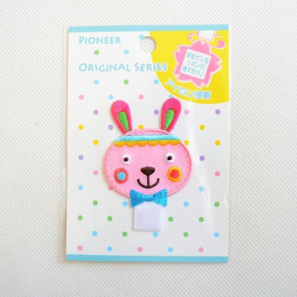 画像3: 名札つけアップリケ ワッペン うさぎ (3)