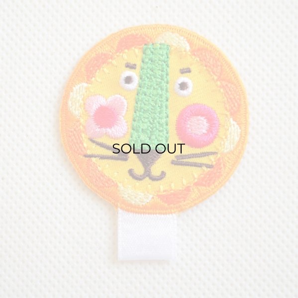 画像1: 名札つけアップリケ ワッペン ライオン (1)