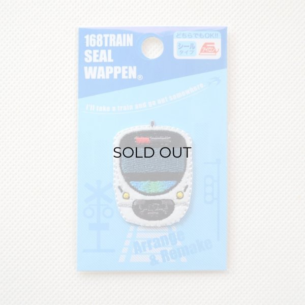 画像3: 鉄道/電車 トレインミニワッペン 西武鉄道30000系 スマイルトレイン (3)