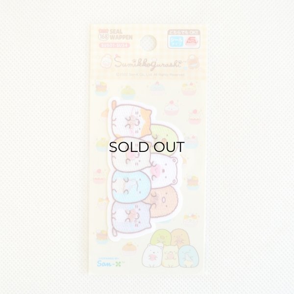 画像3: ワッペン すみっコぐらし ねこのきょうだいとおかし屋さん (3)