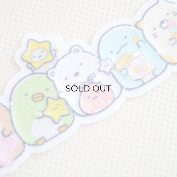 画像2: ワッペン すみっコぐらし 星空さんぽ (2)