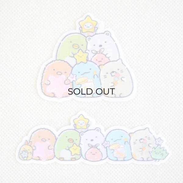 画像4: ワッペン すみっコぐらし 星空さんぽ (4)