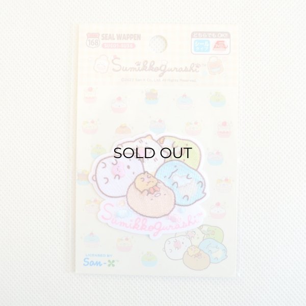 画像3: ワッペン すみっコぐらし ねこのきょうだいとおかし屋さん (3)