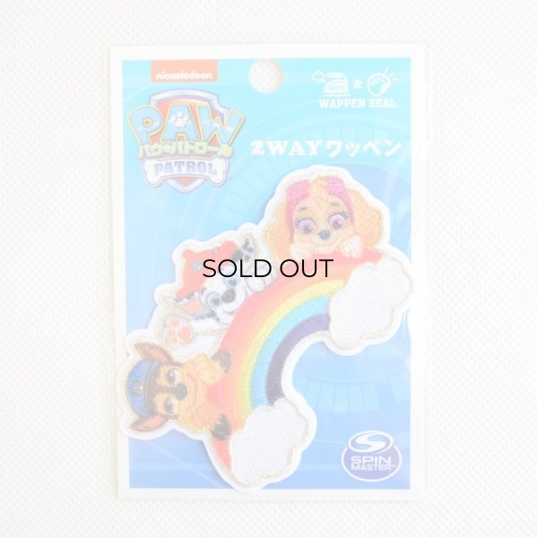 画像3: ワッペン パウパトロール レインボー アイロン シール おしゃれ 大人 (3)