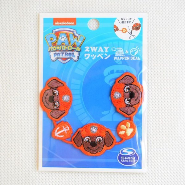 画像4: ワッペン パウパトロール ズーマ ライン アイロン シール おしゃれ 大人 (4)