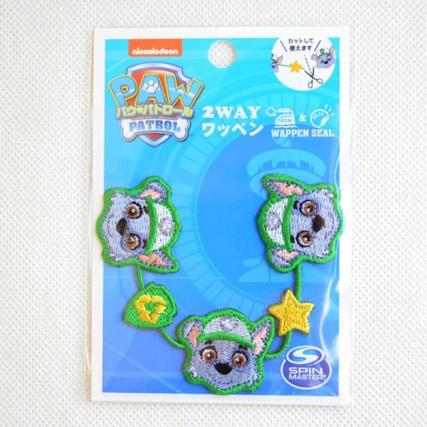 画像4: ワッペン パウパトロール ロッキー ライン アイロン シール おしゃれ 大人 (4)
