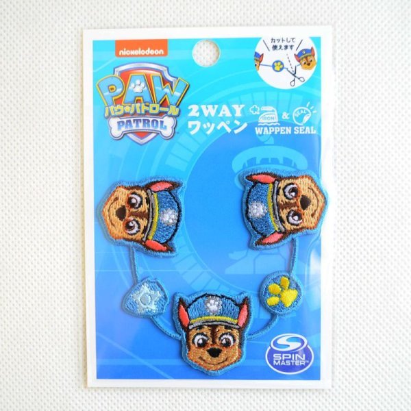 画像4: ワッペン パウパトロール チェイス ライン アイロン シール おしゃれ 大人 (4)