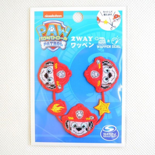 画像4: ワッペン パウパトロール マーシャル ライン アイロン シール おしゃれ 大人 (4)