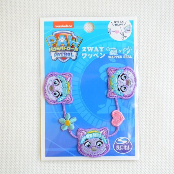 画像4: ワッペン パウパトロール エベレスト ライン アイロン シール おしゃれ 大人 (4)