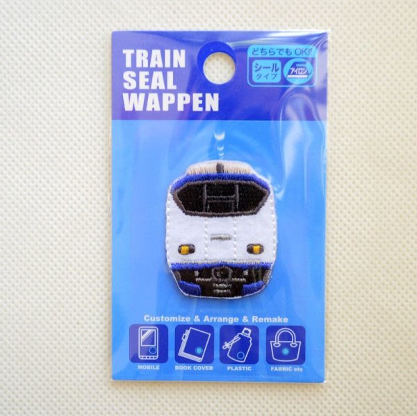 画像3: 鉄道/電車 トレインミニワッペン 281系特急はるか (3)