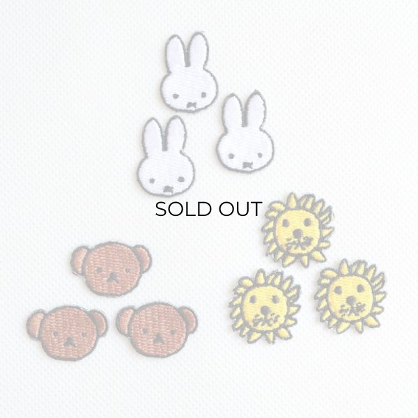 画像4: ミニワッペン ディックブルーナ ライオン 3枚組 (4)