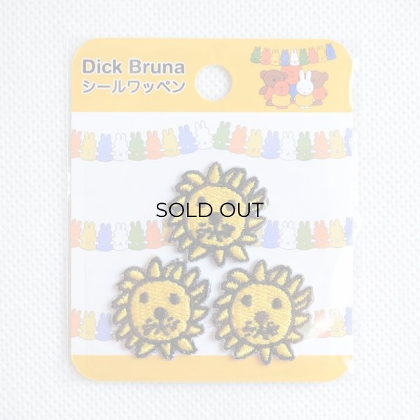 画像3: ミニワッペン ディックブルーナ ライオン 3枚組 (3)