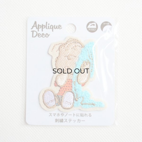 画像3: ワッペン スヌーピー ライナス (3)