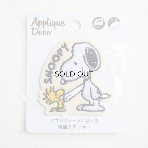 画像3: ワッペン スヌーピー 握手 (3)