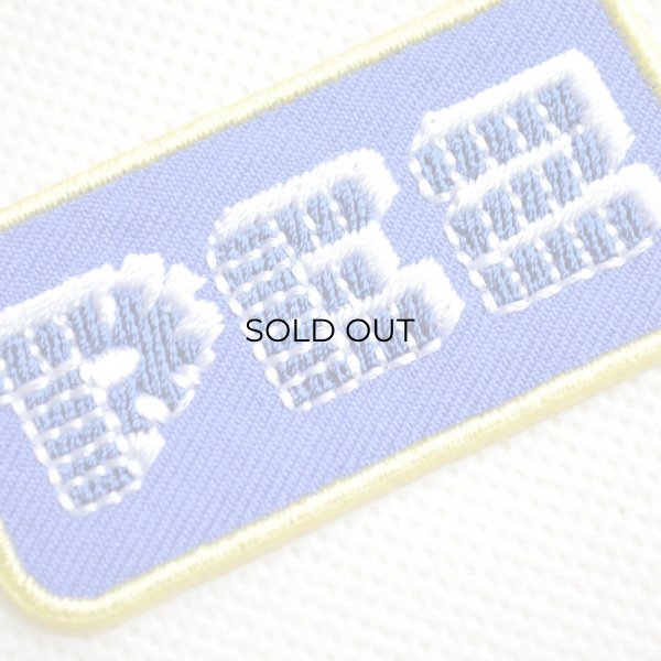 画像2: ミニワッペン PEZ ペッツ ロゴ 3枚組 (2)