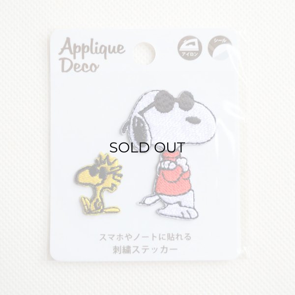 画像3: ワッペン スヌーピー ジョークール ウッドストック (3)