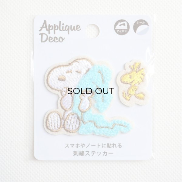 画像4: ワッペン スヌーピー 毛布 (4)