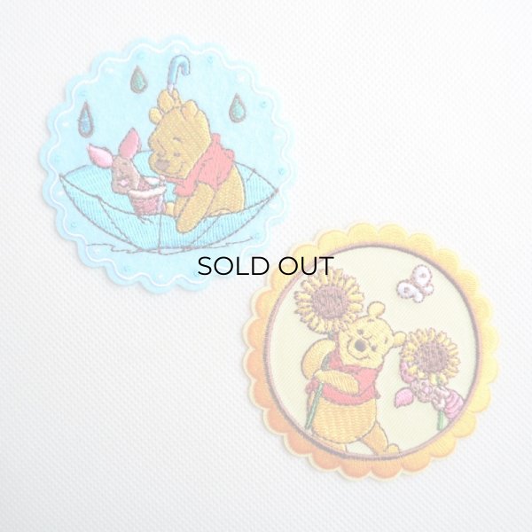 画像4: ワッペン ディズニー くまのプーさん ひまわり (4)