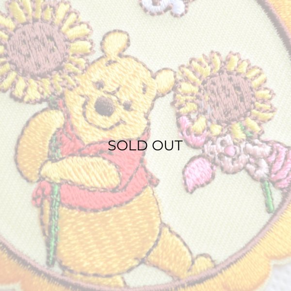 画像2: ワッペン ディズニー くまのプーさん ひまわり (2)