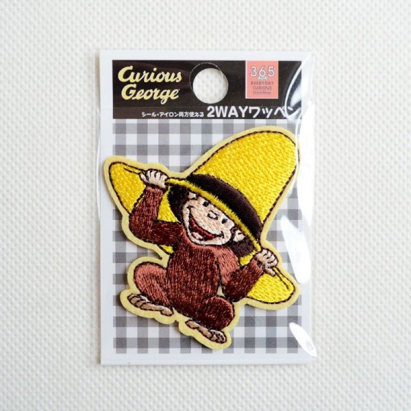 画像3: ワッペン おさるのジョージ 黄色 帽子 アイロン シール おしゃれ 大人 (3)