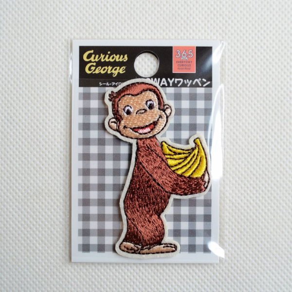 画像3: ワッペン おさるのジョージ 大好き バナナ アイロン シール おしゃれ 大人 (3)
