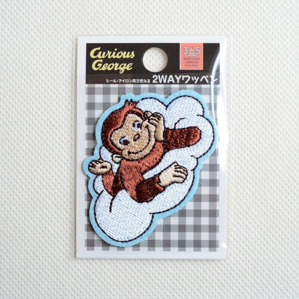 画像3: ワッペン おさるのジョージ 雲 アイロン シール おしゃれ 大人 (3)
