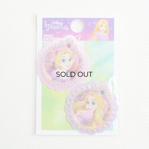 画像3: ワッペン ディズニープリンセス ラプンツェル ピンク＆パープル (3)