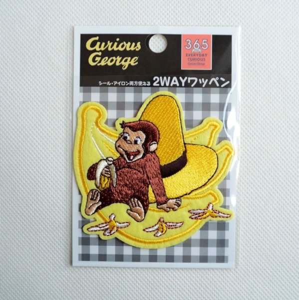 画像3: ワッペン おさるのジョージ CGTV バナナ アイロン シール おしゃれ 大人 (3)