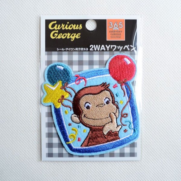 画像3: ワッペン おさるのジョージ CGTV バルーン アイロン シール おしゃれ 大人 (3)