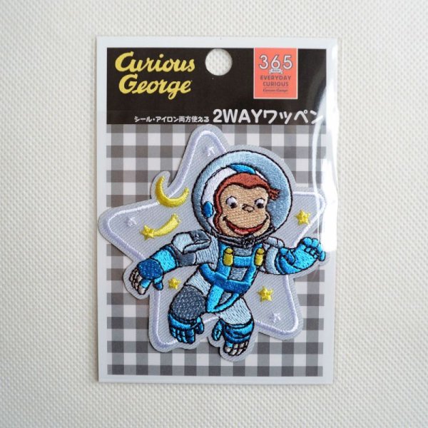 画像3: ワッペン おさるのジョージ CGTV アストロノーツ アイロン シール おしゃれ 大人 (3)