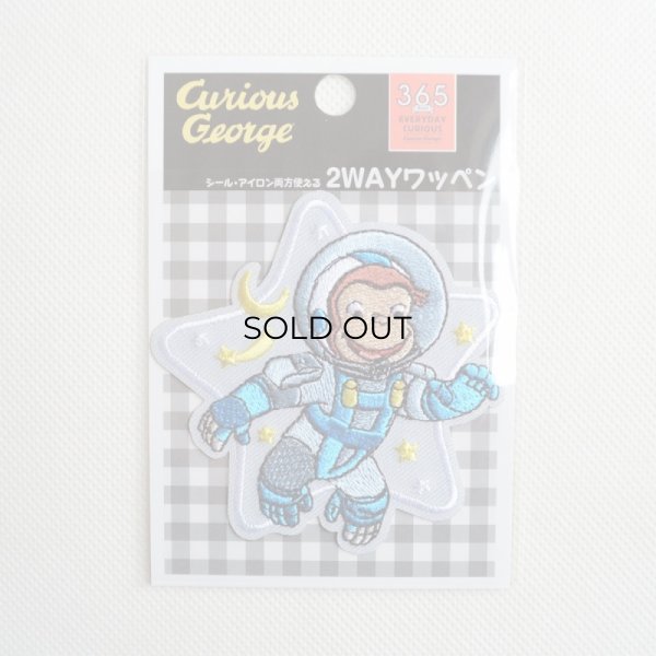 画像3: ワッペン おさるのジョージ CGTV アストロノーツ アイロン シール おしゃれ 大人 (3)