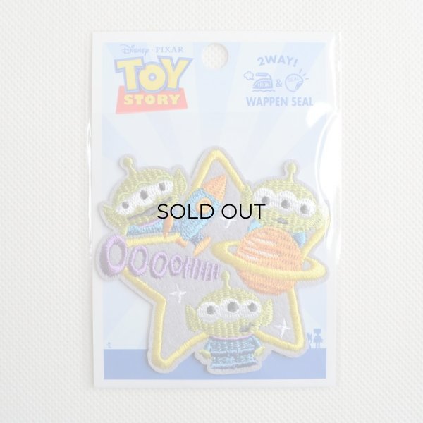 画像3: ワッペン トイストーリー エイリアン コズミック (3)