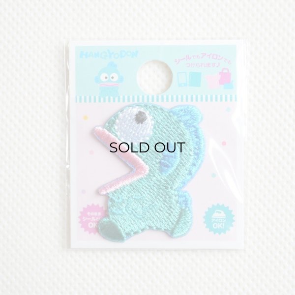 画像3: ワッペン ハンギョドン よこ サンリオ ミニ (3)