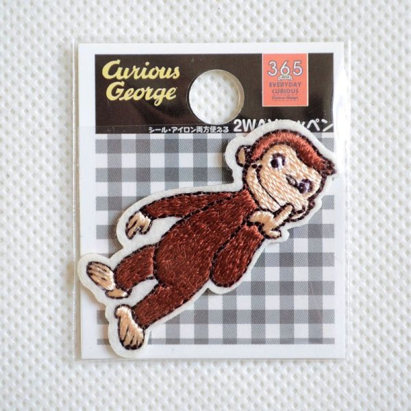 画像3: ワッペン おさるのジョージ スマイル CGTV ミニ アイロン シール おしゃれ 大人 (3)