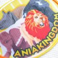 画像2: ワッペン 冒険大陸アニアキングダム タカラトミー イエロー (2)