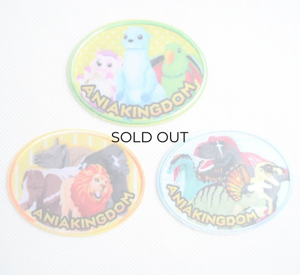 画像4: ワッペン 冒険大陸アニアキングダム タカラトミー ブルー (4)