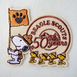 画像1: ワッペン ビーグルスカウト BEAGLE SCOUTS 50th スヌーピー&ウッドストック 