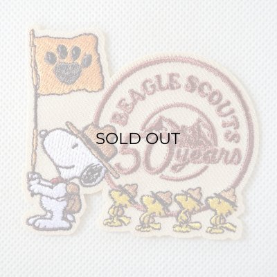 ワッペン ビーグルスカウト BEAGLE SCOUTS 50th スヌーピー&ウッド