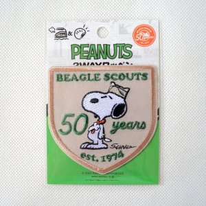 画像3: ワッペン ビーグルスカウト BEAGLE SCOUTS 50th エンブレム スヌーピー 