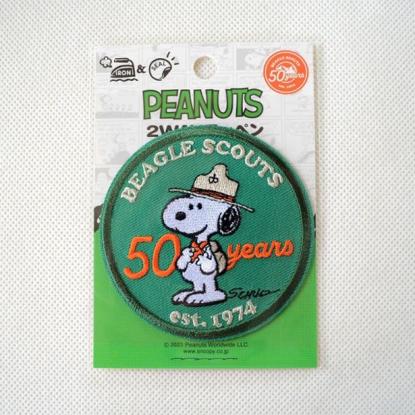 画像3: ワッペン ビーグルスカウト BEAGLE SCOUTS 50th サークル スヌーピー  (3)