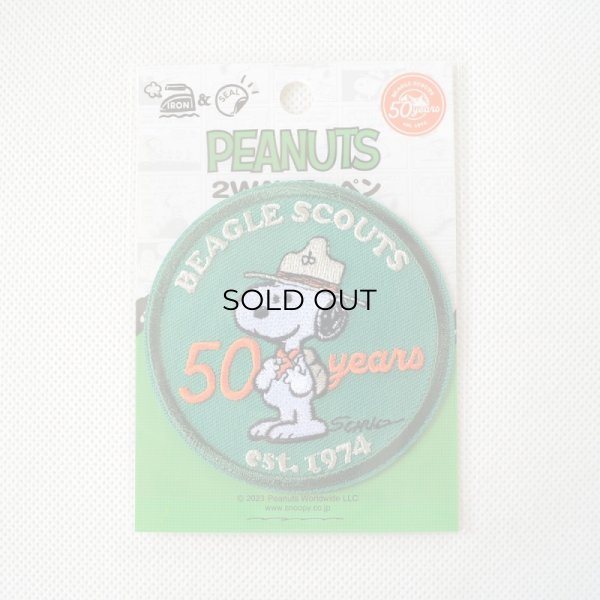 画像3: ワッペン ビーグルスカウト BEAGLE SCOUTS 50th サークル スヌーピー  (3)