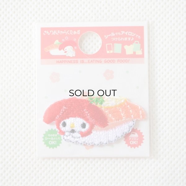 画像3: ワッペン お寿司やさん マイメロディ サンリオ ミニ (3)