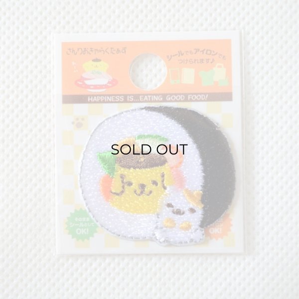 画像3: ワッペン お寿司やさん ポムポムプリン サンリオ ミニ (3)