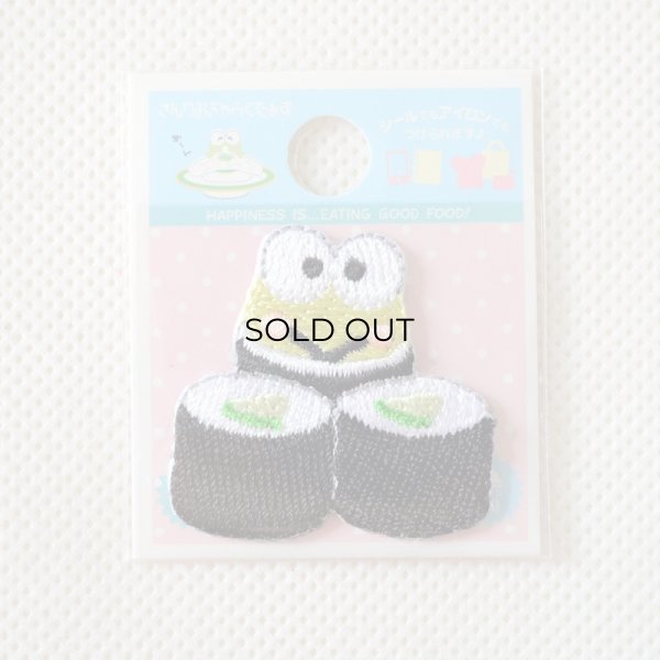 画像3: ワッペン お寿司やさん けろけろけろっぴ サンリオ ミニ (3)