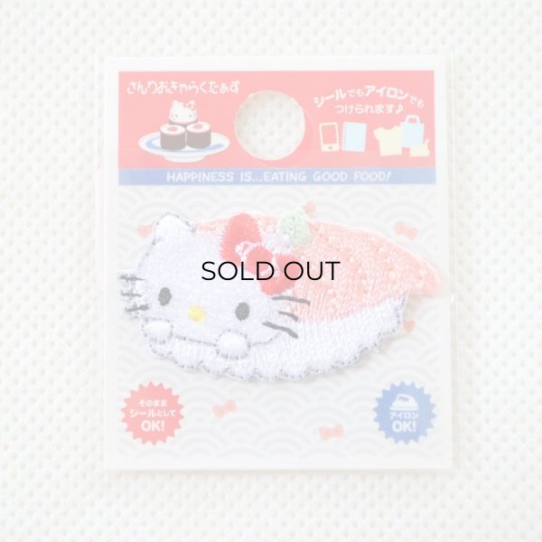 画像3: ワッペン お寿司やさん トロ ハローキティ HELLO KITTY サンリオ ミニ (3)
