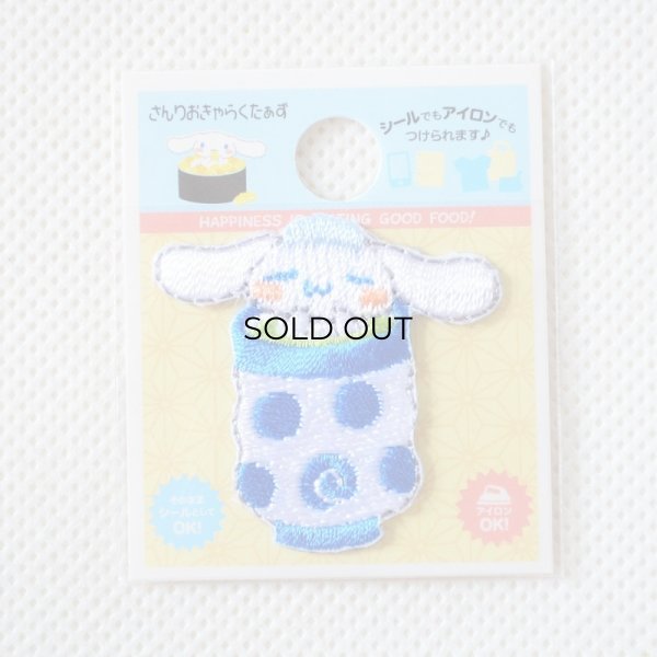 画像3: ワッペン お寿司やさん シナモロール サンリオ ミニ (3)