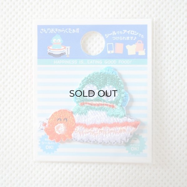 画像3: ワッペン お寿司やさん ハンギョドン サンリオ ミニ (3)
