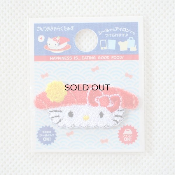 画像3: ワッペン お寿司やさん マグロ ハローキティ HELLO KITTY サンリオ ミニ (3)