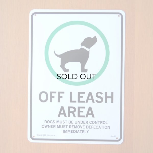 画像1: 看板 プラサインボード 犬許可区域！*メール便不可 (1)