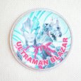 画像1: ワッペン ウルトラマンブレーザー (1)
